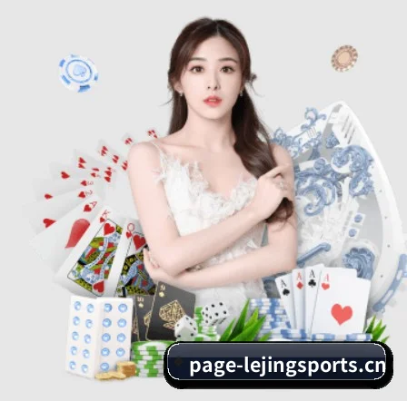 AI 革新(Lejing)